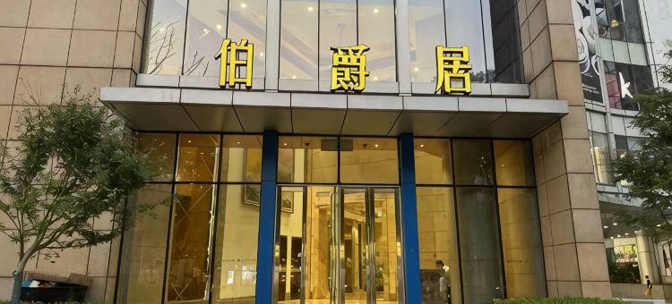 上海日月光公寓图片