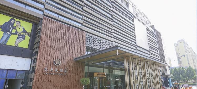 青州泰华城鸢飞公寓图片