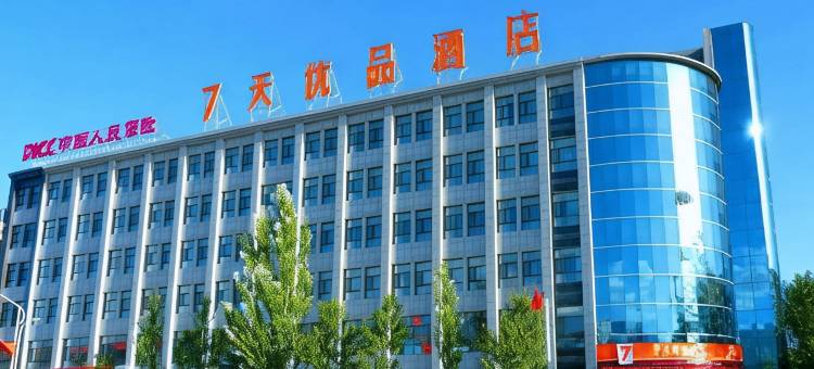 7天优品酒店(德令哈中心广场店)图片