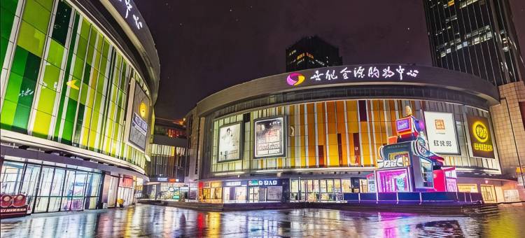 逸林大酒店(贵阳世纪金源购物中心店)图片