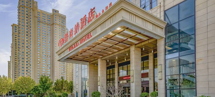 维也纳酒店(郑州第八大街经开中心广场地铁站店)图片