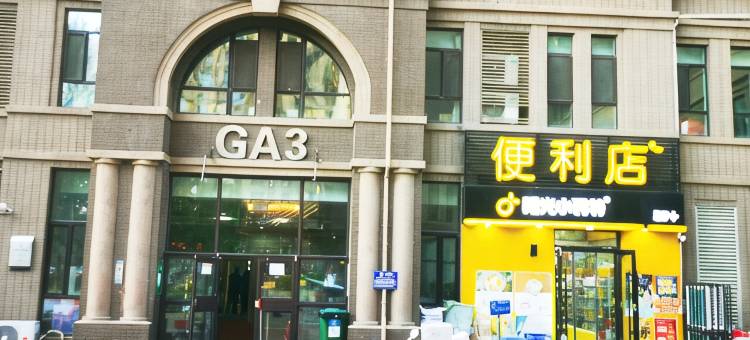 索菲亚精选公寓(塔湾兴顺夜市店)图片