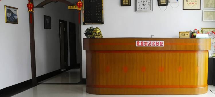 黄石燕子宾馆图片