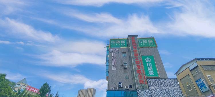 六安振兴精品酒店(光彩大市场火车站店)图片
