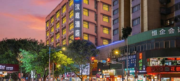 汉庭酒店(广州北站店)图片