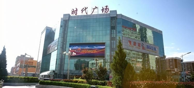 定边三江宾馆图片