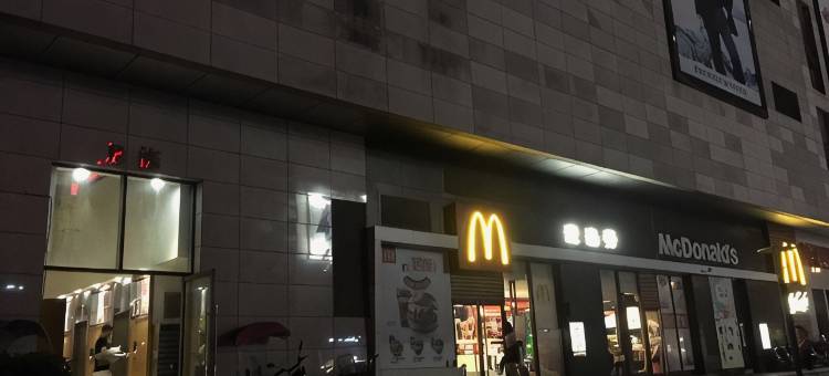 武汉纽豪斯公寓(黄陂广场店)图片