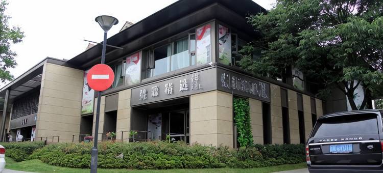 杭州桃源精选酒店图片