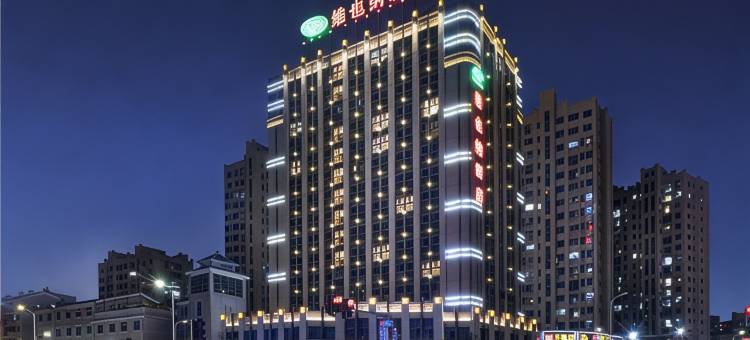 维也纳酒店(永安火车南站店)图片