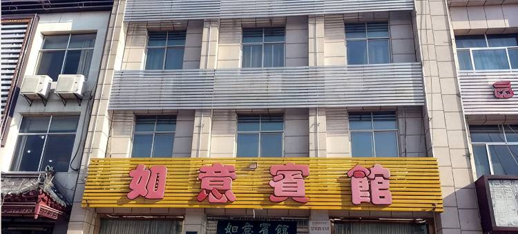 如意宾馆(济南莱芜店)图片