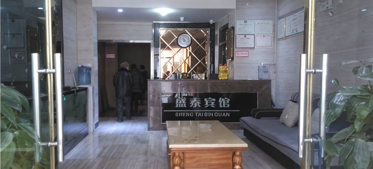 巫溪盛泰宾馆图片