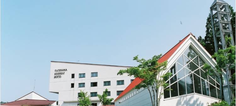 立山国际酒店(Tateyama Kokusai Hotel)图片