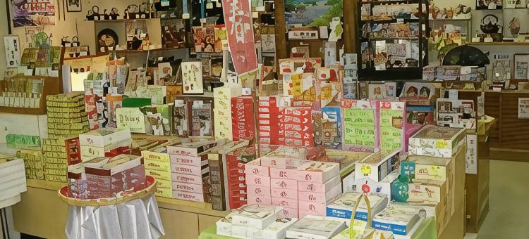 南部酒店(Nanbu Hotel)图片