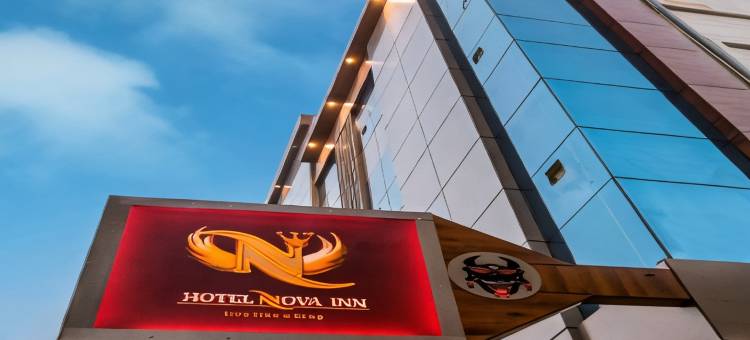 Hotel Nova Inn图片