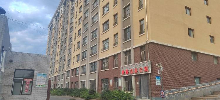 康馨温泉公寓(圣泉路分店)图片