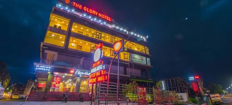 荣耀酒店(The Glory Hotel)图片