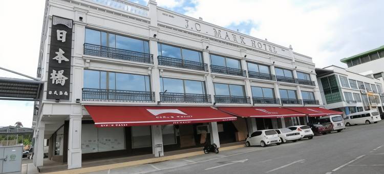 JC马克酒店(JC Mark Hotel)图片