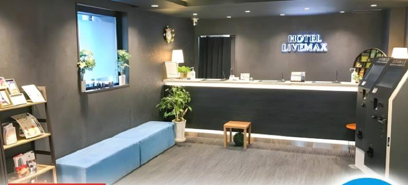 利夫马克斯酒店-东京潮见站前店(HOTEL LiVEMAX Tokyo Shiomi Ekimae)图片