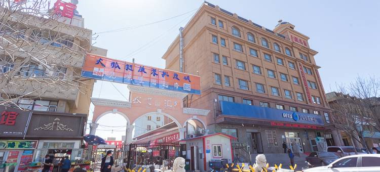 北屯市金融宾馆(步行街店)图片