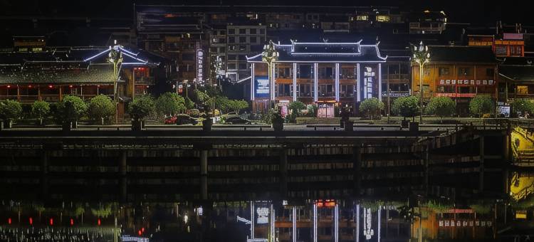 剑河坤福海文旅酒店图片