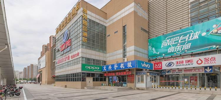 季邦精品酒店(天津南站店)图片