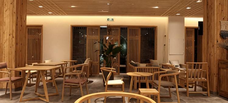溪里·花逸酒店(南溪古街店)图片