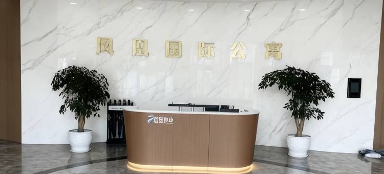 凤凰国际丨CBD高空城景丨观前酒店公寓(苏州金鸡湖东方之门店)图片