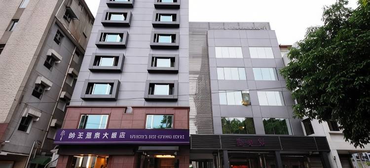 宜兰礁溪帅王温泉大饭店图片