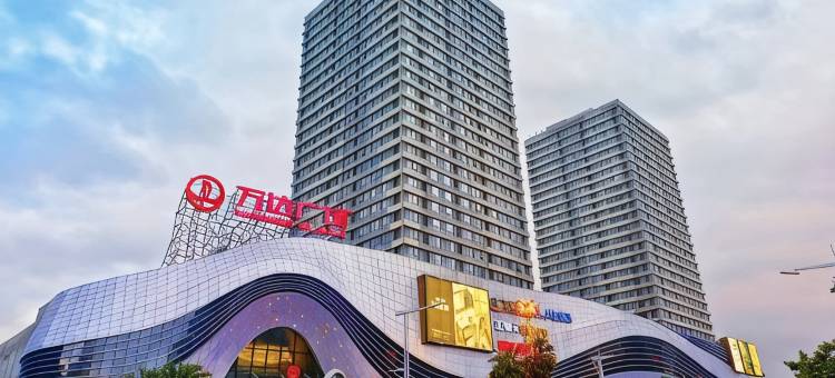江门晚安公寓(万达广场店)图片