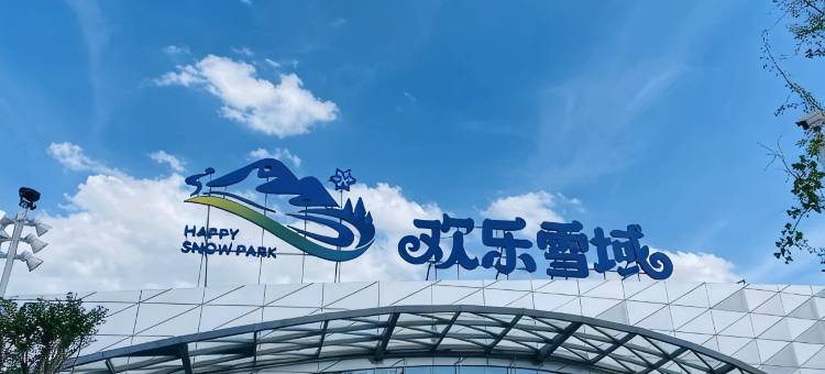 长沙艾优公寓酒店(山塘地铁站店)图片