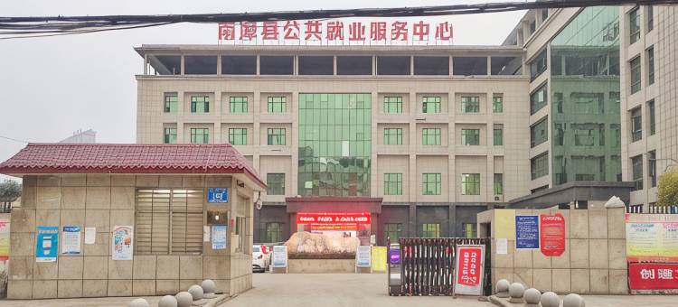 南漳豪景大酒店图片