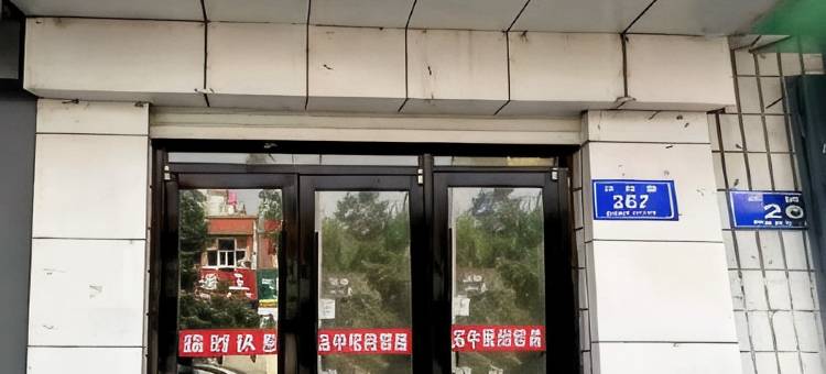 龙江鑫湖招待所图片