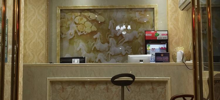 金华东明酒店图片