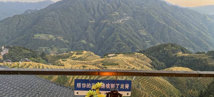 龙脊梯田希悦山宿(七星伴月观景台店)图片