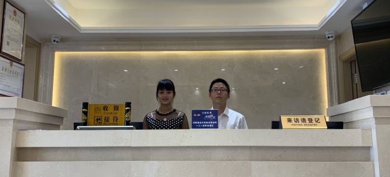 福悦酒店(深圳国际会展中心店)图片