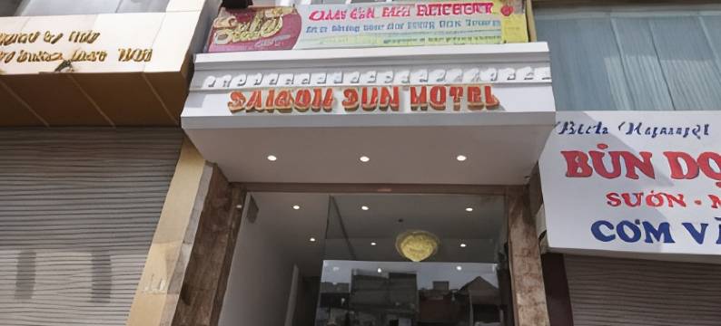 西贡太阳酒店(SaiGon Sun Hotel)图片