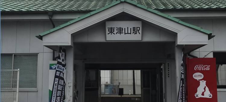 津山Select Inn酒店(Hotel Select Inn Tsuyama)图片