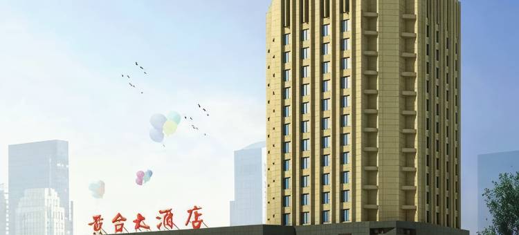 济南华山风景区黄台大酒店图片