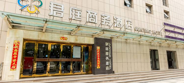 汉庭优佳酒店(郑州花园路国贸中心店)图片