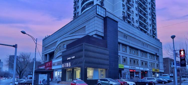 桔子酒店(天津奥体中心天塔店)图片