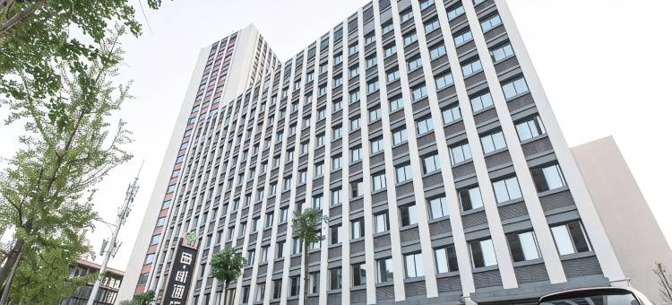 喆啡酒店(自贡华商国际城汇东公园店)图片