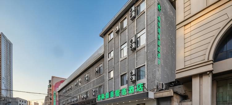 格林豪泰智选酒店(沈阳中街店)图片