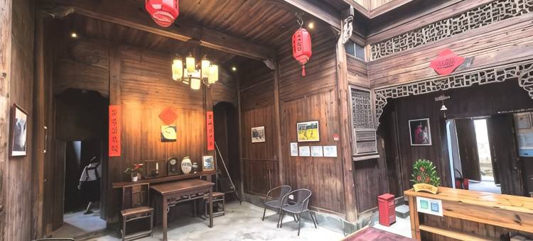 屏山一画艺术精品民宿图片