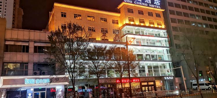 西宁书城酒店(大新街夜市莫家街店)图片