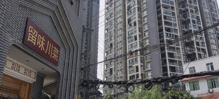 成都锦尚锦精品酒店图片