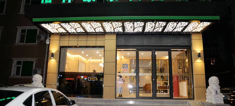 格林豪泰贝壳酒店(太原旱西关街万达公馆店)图片
