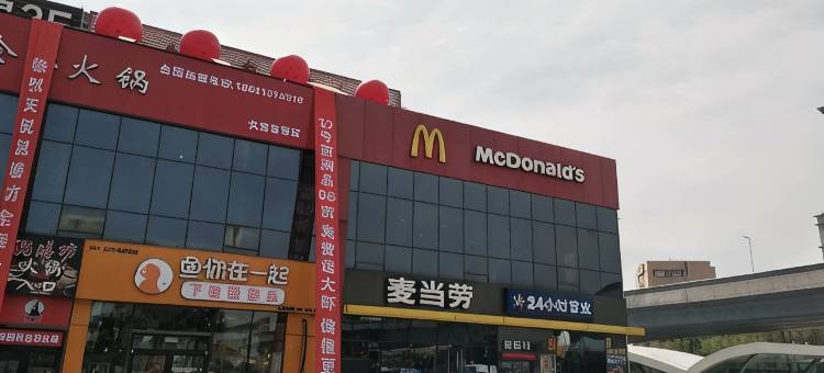 北都酒店(沈阳江东街地铁站606所店)图片