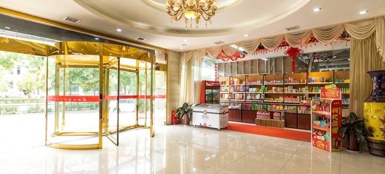 西安启航亚都酒店(灞桥火车站店)图片