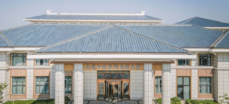 建湖九龙口精品酒店图片