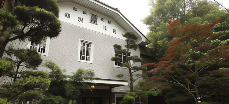 奥三河・湯谷温泉 HAZU别馆(Oku-Mikawa・Yuya Onsen HAZU Bekkan)图片